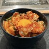 一人焼肉ウルフ - ウルホル丼