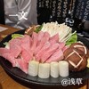 浅草一文 本店
