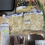ヨークベニマル - 料理写真: