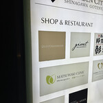 カンテサンス - 