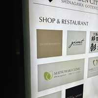 カンテサンス -  カンテサンス -