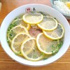 地鶏ラーメン ありがとう