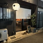 おかか。 - 外観