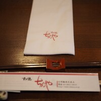 ちんや - テーブルセット