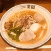 札幌ラーメン 葉隠