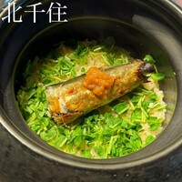 和食 板垣 - 