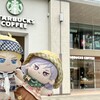 スターバックスコーヒー マリエとやま店