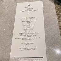 Wolfgang's Steakhouse Teppan - 