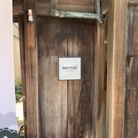 モトイ - 