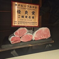 神戸牛炉釜ステーキ GINZA KOKO炉 - 