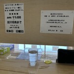 煮干しそば 銀 - 