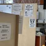 煮干しそば 銀 - 