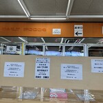 煮干しそば 銀 - 