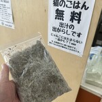 煮干しそば 銀 - 