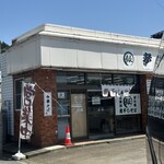 煮干しそば 銀 - 