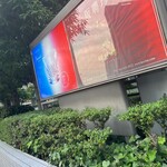 ビー バー ウメダ - 