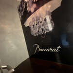 ビー バー ウメダ - 