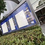 ビー バー ウメダ - 