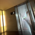 ビー バー ウメダ - 