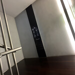 ビー バー ウメダ - 