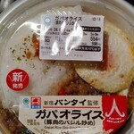 ファミリーマート - 料理写真: