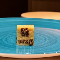 鮨 urag - 