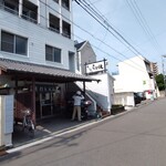 うどん さか枝 - 