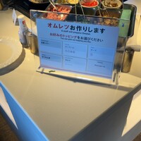スカイグリルブッフェレストラン空桜 - 