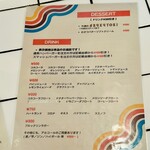 エスビーダイナー コウベ - 