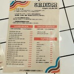 エスビーダイナー コウベ - 