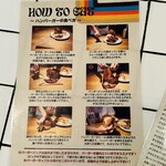 エスビーダイナー コウベ - 