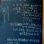 ゴーゴー キッチン - 