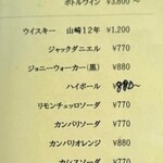 ゴーゴー キッチン - 