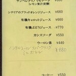 ゴーゴー キッチン - 