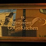 ゴーゴー キッチン - 