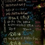 ゴーゴー キッチン - 