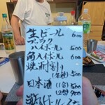 浜焼き とんとん - 