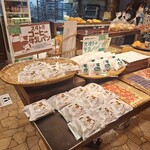 ベーカリー スイート - 