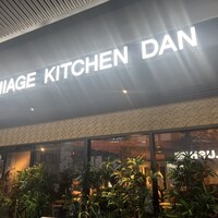 串揚げキッチン だん 梅田店 - 