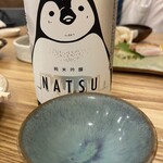 居酒屋 ときため - 