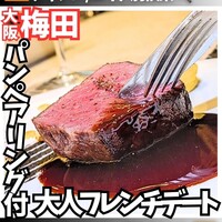 Queux Norme 梅田店 - 