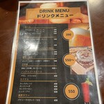 カジュアル食堂 レスト アドル - 