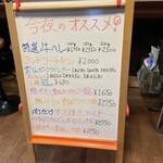 カジュアル食堂 レスト アドル - 