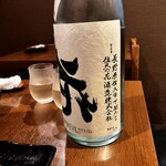 炭道楽　とり井 - 