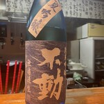 肴の店 枝むら - 