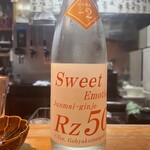 肴の店 枝むら - 