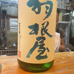 肴の店 枝むら - 