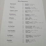 レストラン アレナ - 