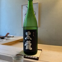 鮨 なんば 日比谷 - 