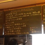 fu-fu shisen - 今宵のメニュー